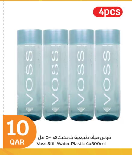 available at سيتي هايبرماركت in قطر - الشمال