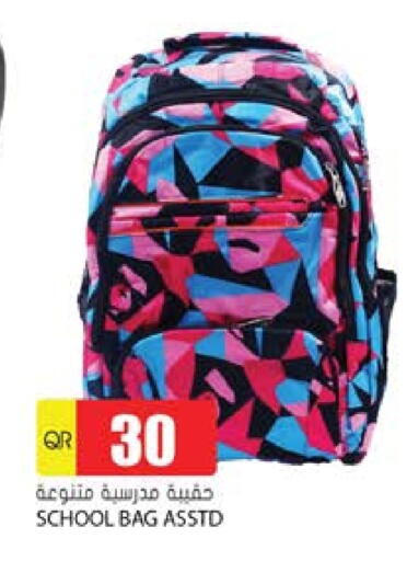 School Bag available at Grand Hypermarket in Qatar - Doha