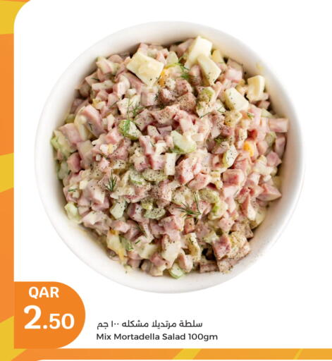 available at سيتي هايبرماركت in قطر - الشحانية