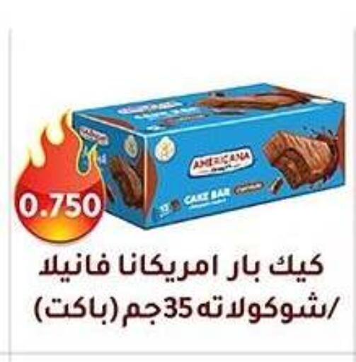 AMERICANA available at Al Fahaheel Co - Op Society in Kuwait - Jahra Governorate