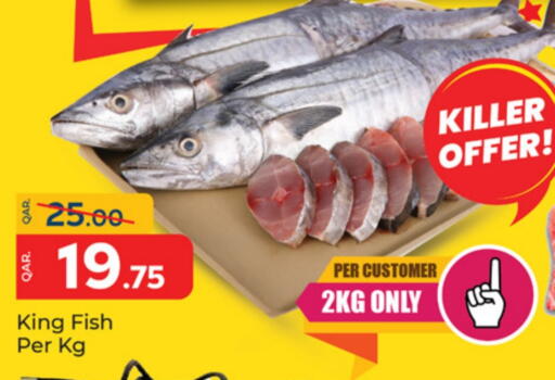 سمك ملكي available at باريس هايبرماركت in قطر - الدوحة