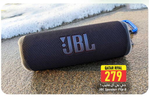 JBL Speaker available at Dana Hypermarket in Qatar - Al Shamal