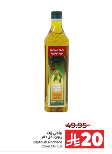زيت الزيتون available at لولو هايبرماركت in مملكة العربية السعودية, السعودية, سعودية - عنيزة