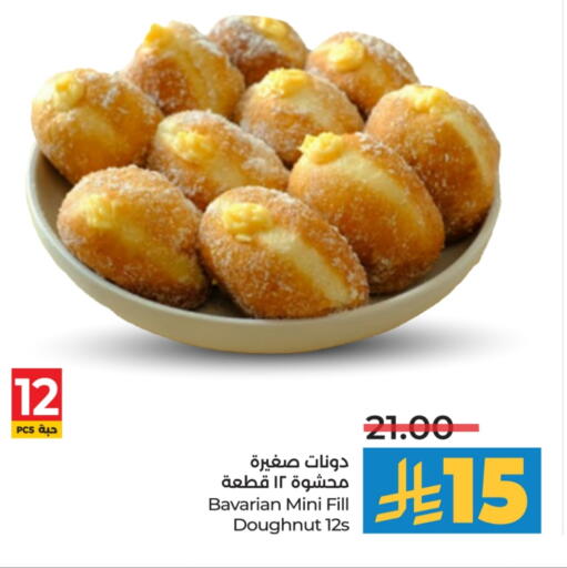 available at LULU Hypermarket in KSA, Saudi Arabia, Saudi - Tabuk