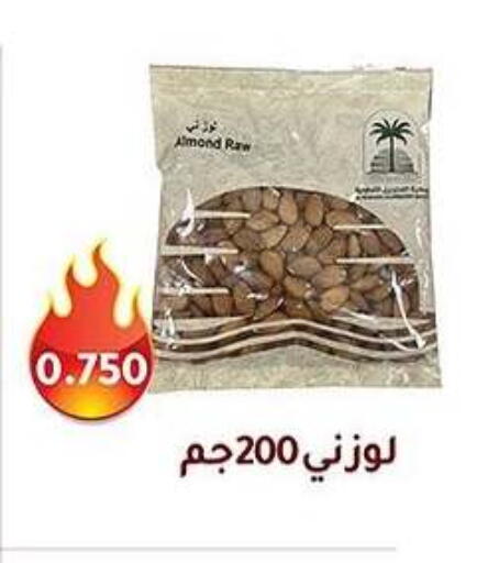 available at Al Fahaheel Co - Op Society in Kuwait - Kuwait City