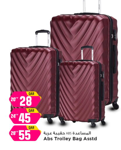 عربة available at مرزا هايبرماركت in قطر - الشمال