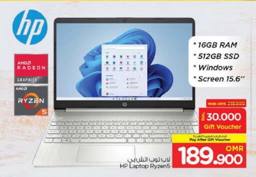 HP Laptop available at Nesto Hyper Market   in Oman - Sohar