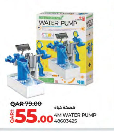 available at LuLu Hypermarket in Qatar - Al Rayyan