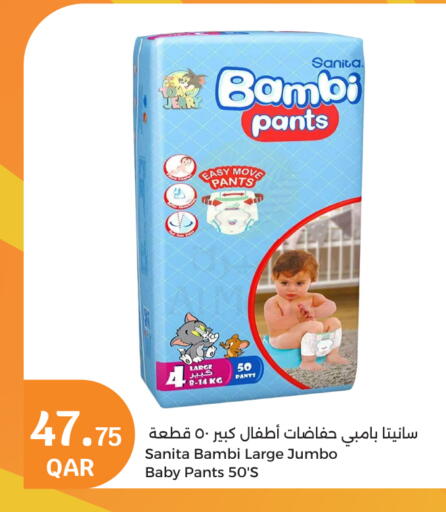 BAMBI available at City Hypermarket in Qatar - Umm Salal