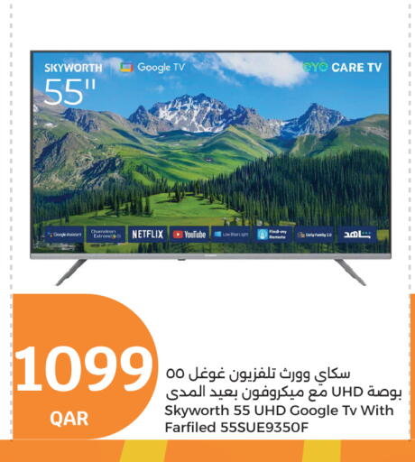 SKYWORTH available at City Hypermarket in Qatar - Al Wakra