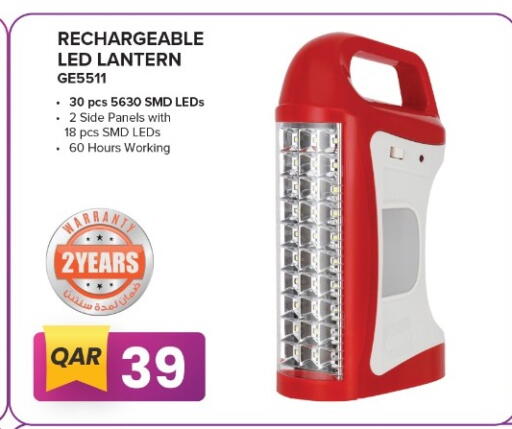 available at روابي هايبرماركت in قطر - أم صلال