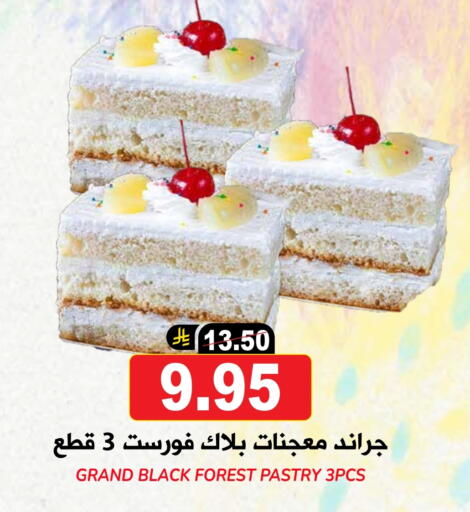 available at Grand Hyper in KSA, Saudi Arabia, Saudi - Riyadh