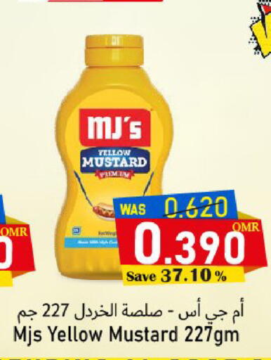 available at مركز المزن للتسوق in عُمان - مسقط‎
