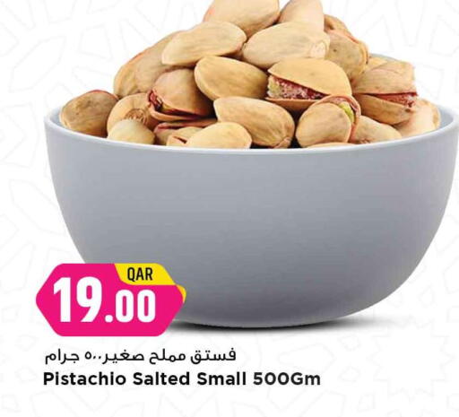 available at مرزا هايبرماركت in قطر - الوكرة