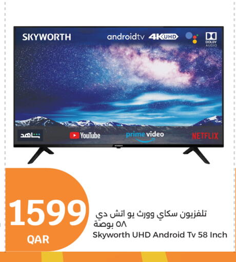 SKYWORTH available at City Hypermarket in Qatar - Al Wakra