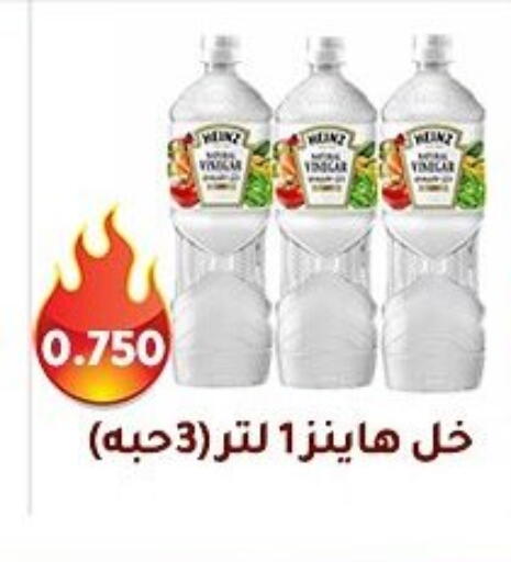 هاينز خل available at جمعية فحيحيل التعاونية in الكويت - محافظة الجهراء