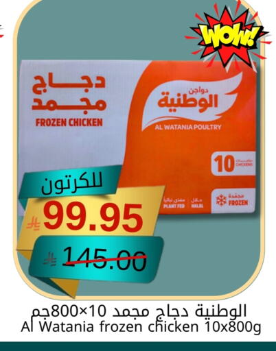 available at Joule Market in KSA, Saudi Arabia, Saudi - Dammam