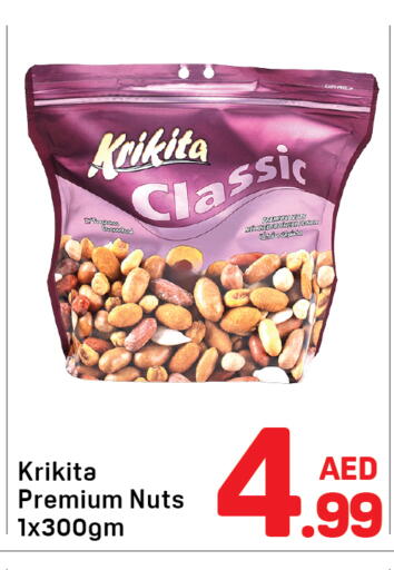 available at Day to Day Department Store in UAE - Sharjah / Ajman