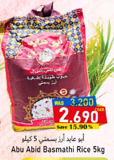 Basmati / Biryani Rice available at Al Qoot Hypermarket in Oman - Muscat