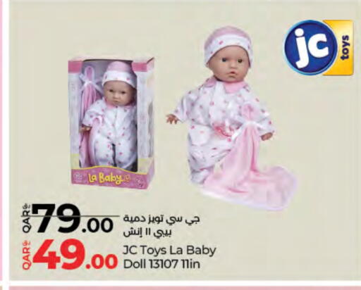 available at LuLu Hypermarket in Qatar - Al Rayyan