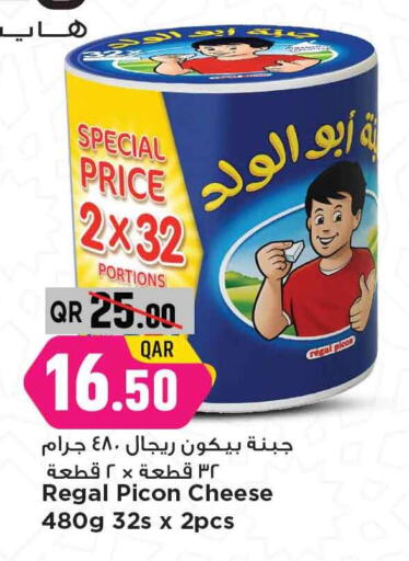 available at Marza Hypermarket in Qatar - Al Daayen