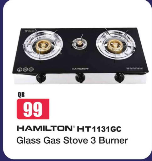 available at Marza Hypermarket in Qatar - Al Daayen