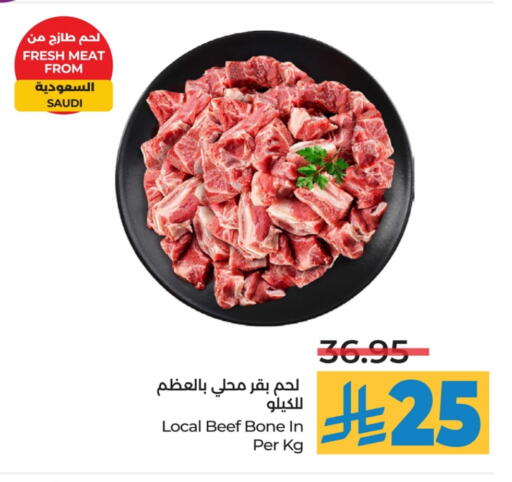 Beef available at LULU Hypermarket in KSA, Saudi Arabia, Saudi - Dammam