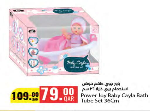 available at LuLu Hypermarket in Qatar - Al Rayyan