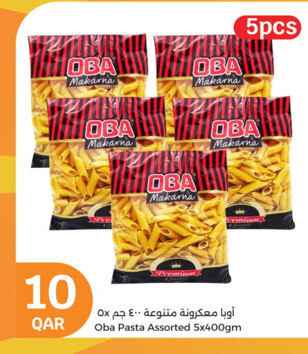 المعكرونة و النودلز in سيتي هايبرماركت, قطر Offers - قطر باستا available at سيتي هايبرماركت in قطر - الشحانية