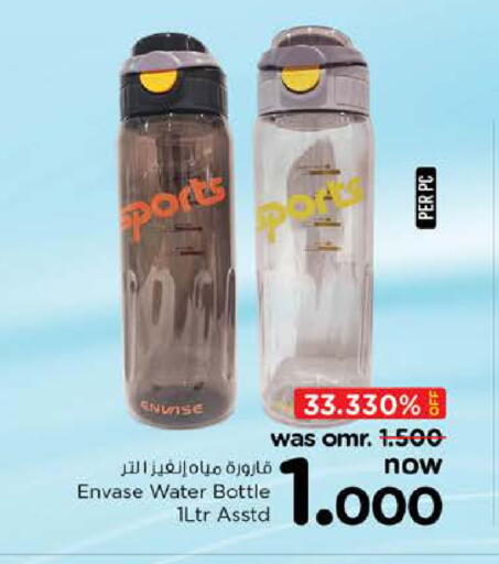 available at Nesto Hyper Market   in Oman - Sohar
