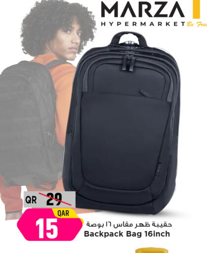 حقيبة مدرسية available at مرزا هايبرماركت in قطر - الشحانية