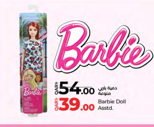 available at LuLu Hypermarket in Qatar - Al-Shahaniya