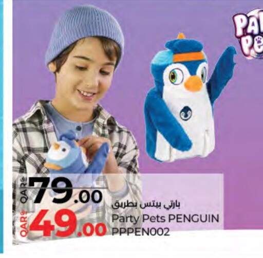 available at LuLu Hypermarket in Qatar - Al Daayen