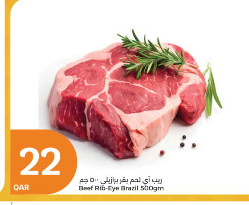 حم بقرى available at سيتي هايبرماركت in قطر - الدوحة