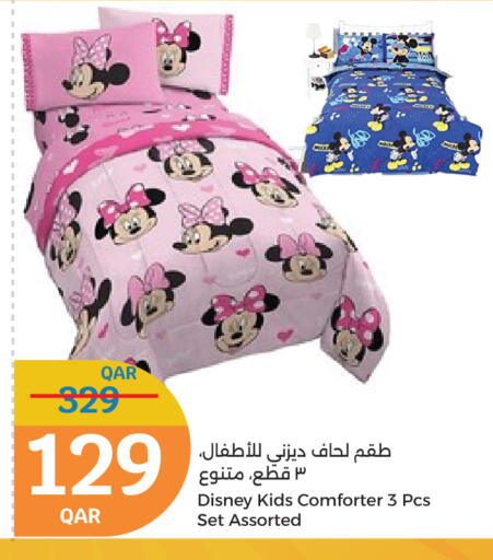 available at سيتي هايبرماركت in قطر - الشمال
