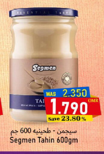 available at مركز المزن للتسوق in عُمان - مسقط‎