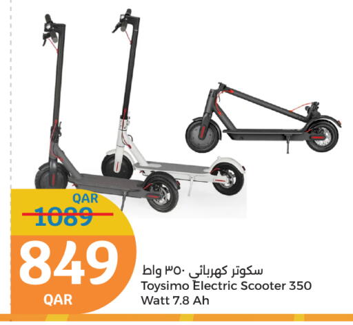 available at City Hypermarket in Qatar - Umm Salal