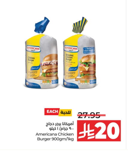 AMERICANA available at LULU Hypermarket in KSA, Saudi Arabia, Saudi - Hail