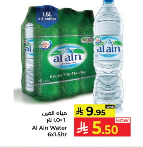 available at Kabayan Hypermarket in KSA, Saudi Arabia, Saudi - Yanbu
