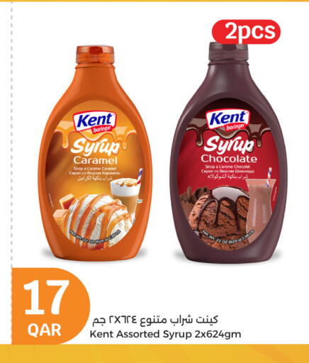 available at City Hypermarket in Qatar - Al Wakra