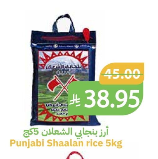 available at Qateba Markets in KSA, Saudi Arabia, Saudi - Buraidah