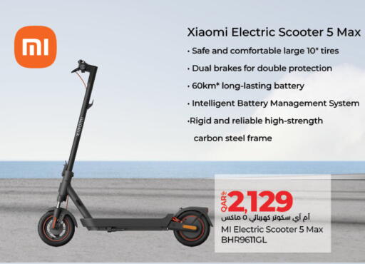 available at LuLu Hypermarket in Qatar - Al Rayyan