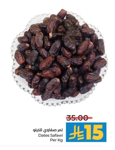 available at LULU Hypermarket in KSA, Saudi Arabia, Saudi - Jubail