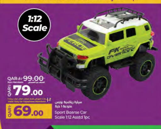 available at LuLu Hypermarket in Qatar - Al Shamal