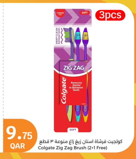 COLGATE Toothbrush available at City Hypermarket in Qatar - Al Daayen