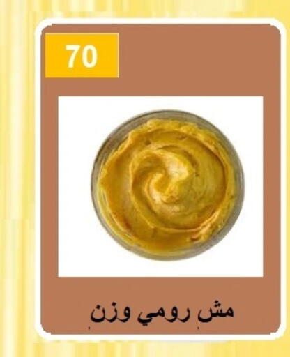 available at Hyper Meeza Egypt  in Egypt - Cairo