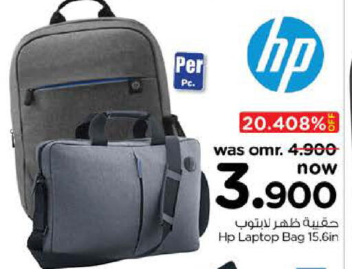Laptop Bag available at Nesto Hyper Market   in Oman - Sohar