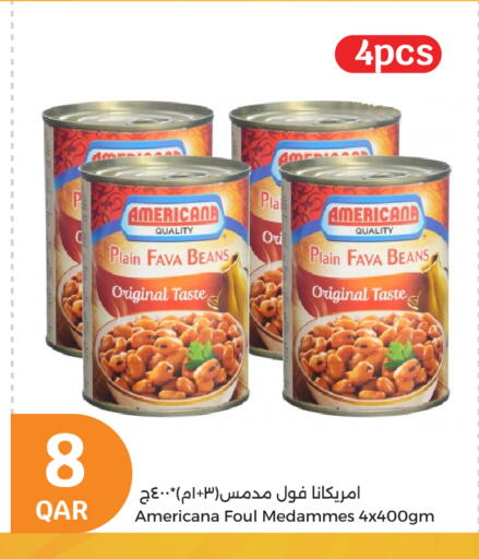 فول available at سيتي هايبرماركت in قطر - الضعاين