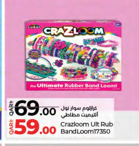available at LuLu Hypermarket in Qatar - Al Wakra