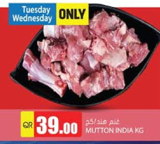 لحم الضأن / الغنم available at جراند هايبرماركت in قطر - الوكرة